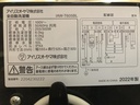 全自動洗濯機 6.0Kg　アイリスオーヤマ  IAW-T605BL 2022年製