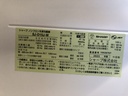 冷蔵庫　シャープ 2ドア SJ-D15J-W 2023年製