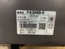 ガスコンロ　パロマ　PA-S46B-R　2024　LPガス